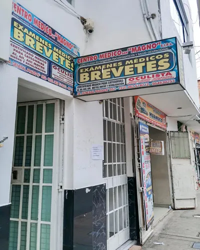Instalaciones sede Sede Huánuco