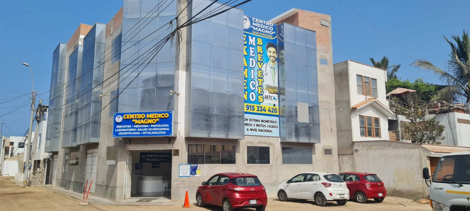 Instalaciones sede Sede Principal Lima